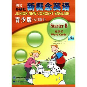 新概念英语(青少版入门级B单词卡) (英)亚历山大//斯金纳|绘画:(美)博德曼 正版书籍 语言