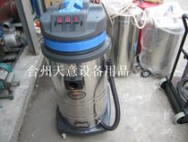 Baiyun aspirateur industriel grande capacité aspirateur et Machine daspiration deau 80L trois moteurs BF585-3 grand Type