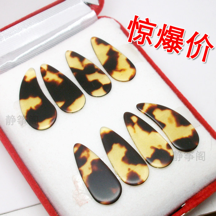Professional Guzheng Fingernail Bifacial Flat Adult Children's Sea Turtle Color Moderate Style Celluloid Early School Practice
