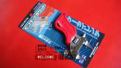 Japanese engineer engineer TWM-08 Ultra Short Thin Adjustable Wrench Opening 24mm
