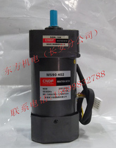  Hongkong oriental CNDF motor speed regulating motor M590-402 5GN-10K(without speed controller)