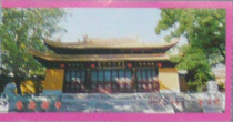 Puji Temple (Temple ticket) (for collection only)