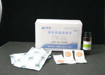 天河绿洲 粮食农药速测卡 大米 小麦等粮食农药快速检测