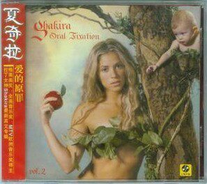 商城正版 夏奇拉 Shakira 爱的原罪 CD