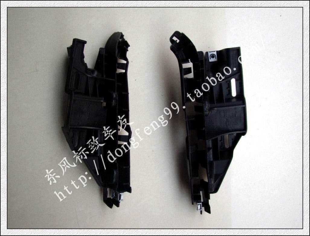 New 307 Foliage Bracket Front Bar Bracket Big Mouth Special New Original Plant