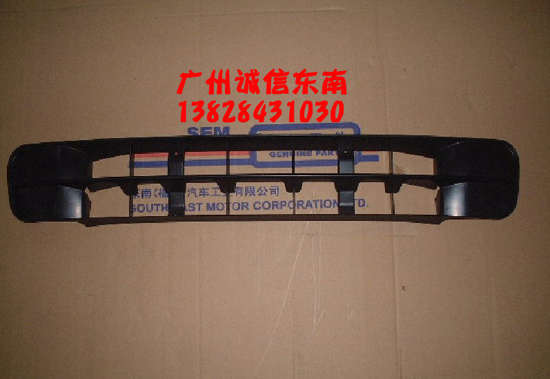 Southeast Fullica 6440 6441 Former Insurance Rod Air Intake Grille Professional plant