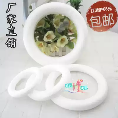 diy handmade material wedding decoration DIY foam wreath foam circle Poly Dragon Ball wholesale