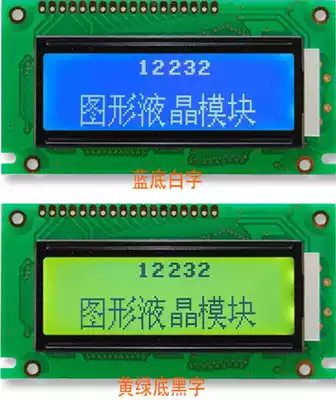 12232 LCD screen LCM12232B LCD display module without font blue screen backlight 12232-4