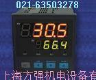Temperature controller Intelligent temperature controller Temperature control meter