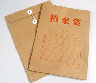 Kraft paper file bag wholesale Kraft file bag 150g file bag