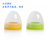 Belle pro wide-caliber bottle spin cap mid-cap set dustproof cap BA61 BA62 yellow green