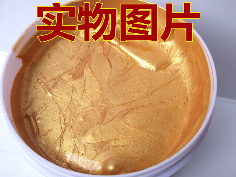 Gold Paint Sparkling Gold Powder Paint Bright Gold Water-based Gold Leaf Lacquered Wall Furniture Statue sketching gold Lacquer Plaque of the Tomb Inscription