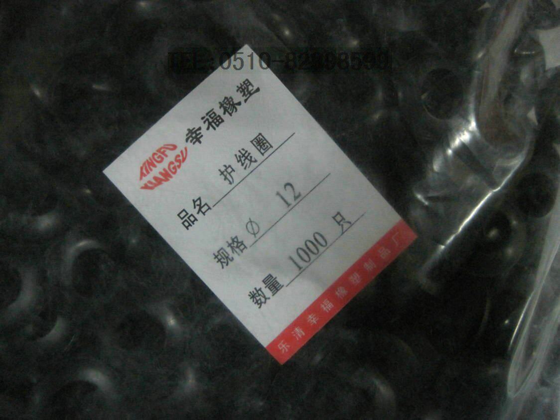 Black double-sided protection coil through hole rubber ring protection wire ring through coil O-ring inner diameter 12MM 1000 packs