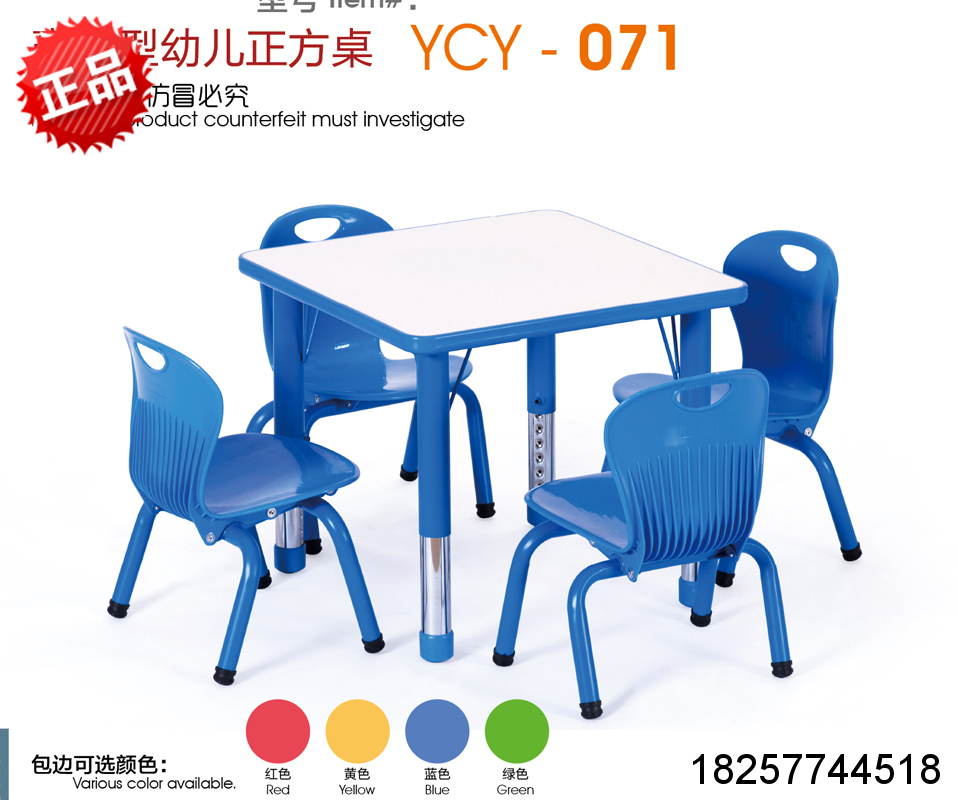 Yucai luxury fireproof board square table children kindergarten square table and chair factory direct sales