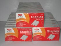 Staples 12 # beneficial and high staples 1008 Book of book needles 24 6 Uniform order