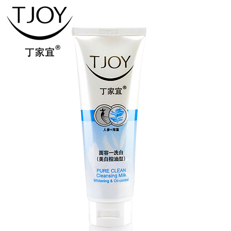 丁家宜正品新品美白控油型女清洁去黄清爽洁面油性金缕梅洗面奶