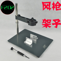New F-202 hot wind gun bracket (small) wind gun welding maintenance dedicated platform clamp