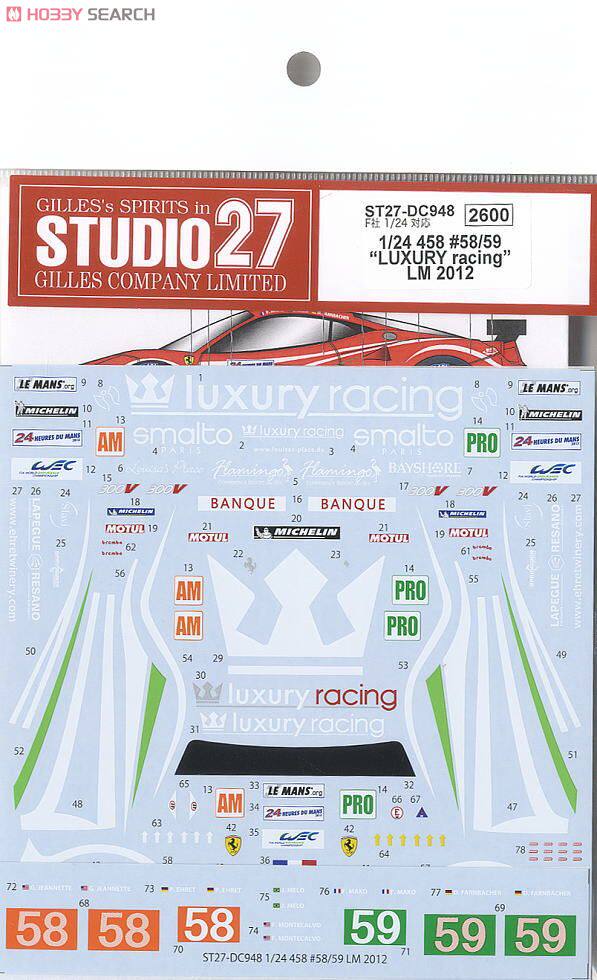 Studio 27 Water sticker 1 24 Ferrari 458 #58-59 LM 2012 DC948