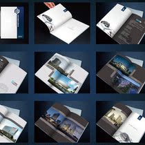 Sample printed picture book Product brochure brochure brochure About 8p16p24p32p16 open 157g300g