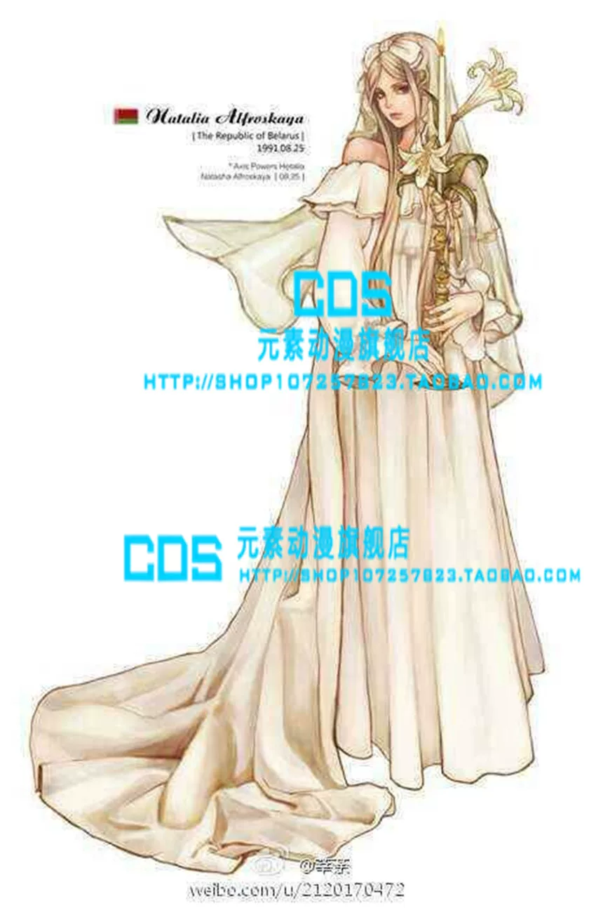 APHCOS, Хутталия Беларусь, Наташа Алловс Кос COS COS COS