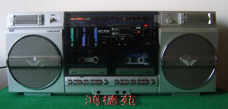 (Quasi-collectible)Classic Sharp GF575ZB Old recorder