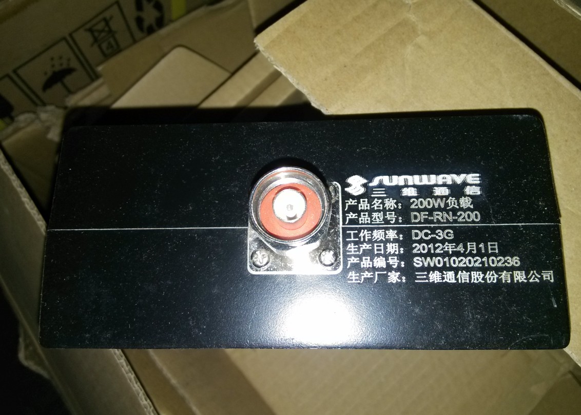 Three-dimensional 50W Load 200W Load New Original Package