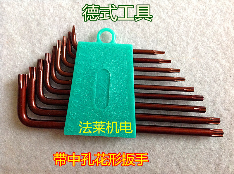 Direct Sale Deed Desili9 piece of special price set of holes plum-shaped rice plum wrench L shaped starboard hand