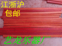 Factory direct sales African small leaf red sandalwood erhu material full set of first grade wood raw materials