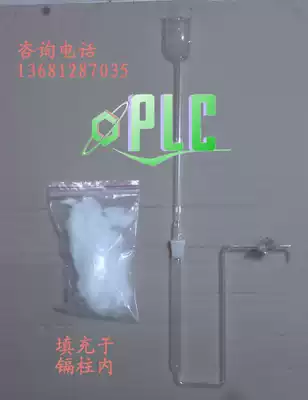 Cadmium column reduction device second method spectrophotometric method 2016 national standard type A