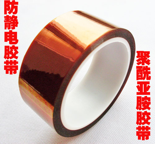 40MM * 33M gold finger tape high temperature resistant tape anti-welding tape insulation tape anti-static tape