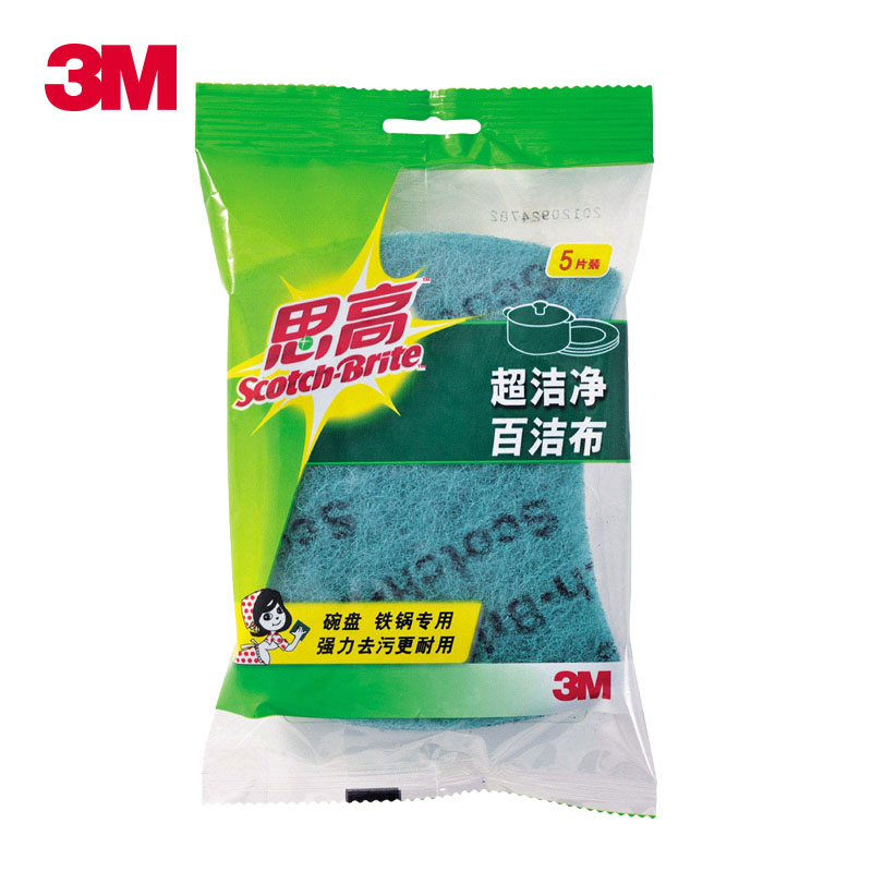 3M6105思高百洁布洗碗海绵厨房刷锅布洗碗布不沾油强力去污不掉毛