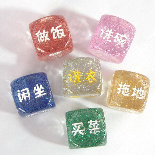 Housework dice carving transparent glitter creative dice housework division dice sieve family couple game