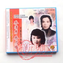 Genuine Northern drum music famous music soundtrack selection Qiao Qingxiu Qiao Yuelou Henan pendant special collection Fengyi Pavilion etc.