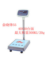 Dragons electronic platform scale says 100Kg-priced count 150 express delivery electronics says delivery scales 300KG