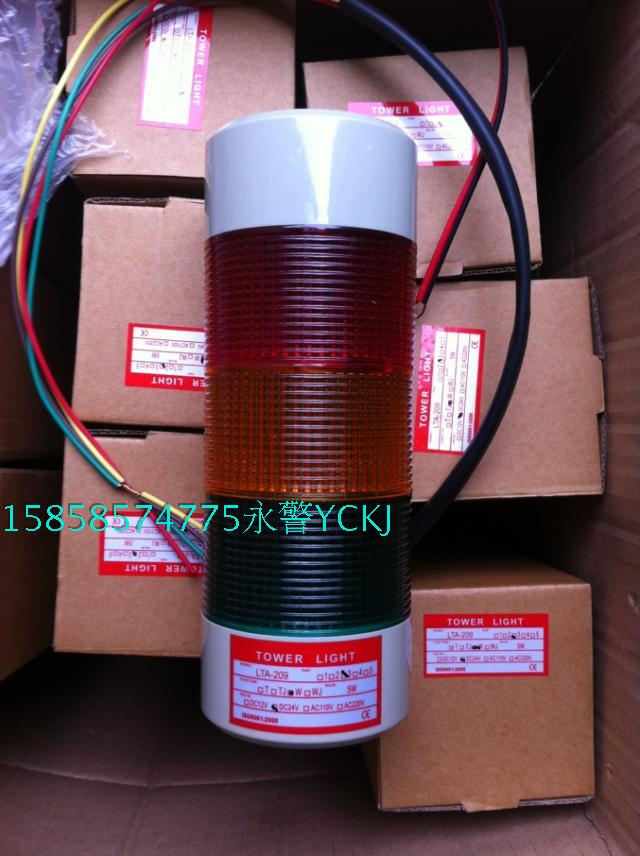 LTA2093TJ W Three-section light Signal light Equipment Wall mount Plane mount Stacker mount alarm light
