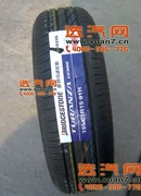 Lốp Bridgestone 195 / 65R15 91H ER300 Corolla / Fox / Octavia Lốp xe ô tô - Lốp xe