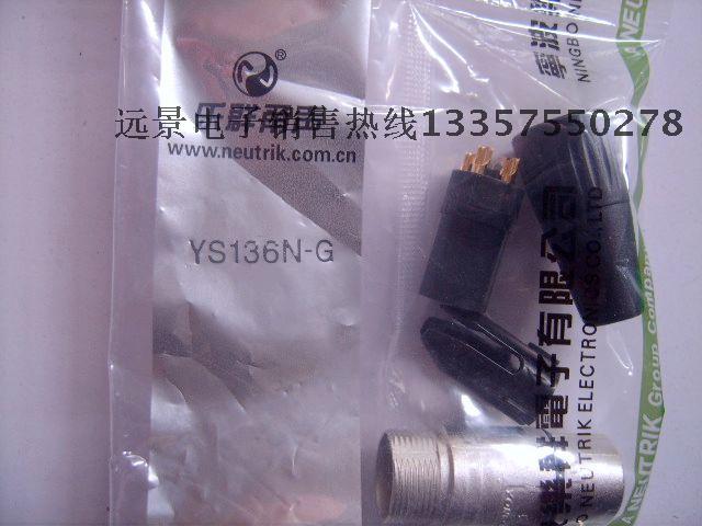  Yongsheng YS136N-G Mother Cannon and YS137N-G gilded Carnon head