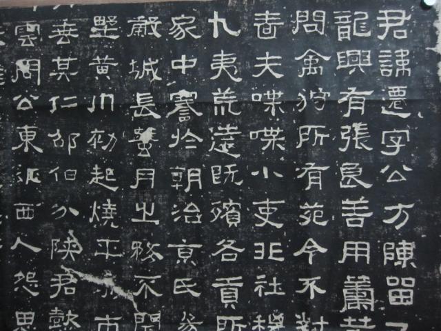 張遷碑碑帖拓片原碑原拓隸書書法字帖仿古紙漢泰山岱廟石碑