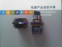 XB2 series XB2-BD33 short handle three position three-position knob switch button switch self-locking Silver Point