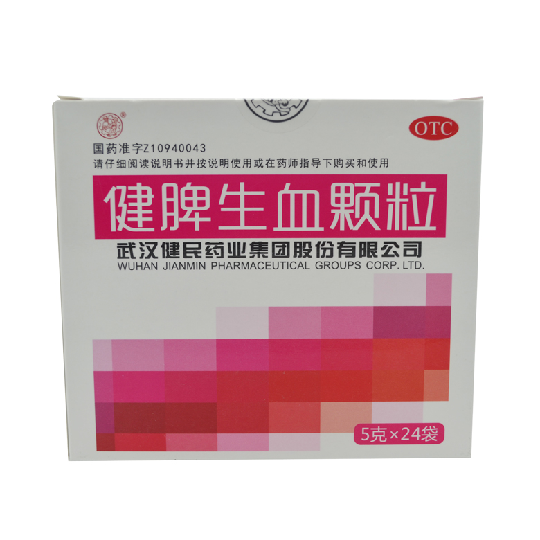 健民 健脾生血颗粒 5g*24袋 健脾和胃 养血安神 腹胀脘闷