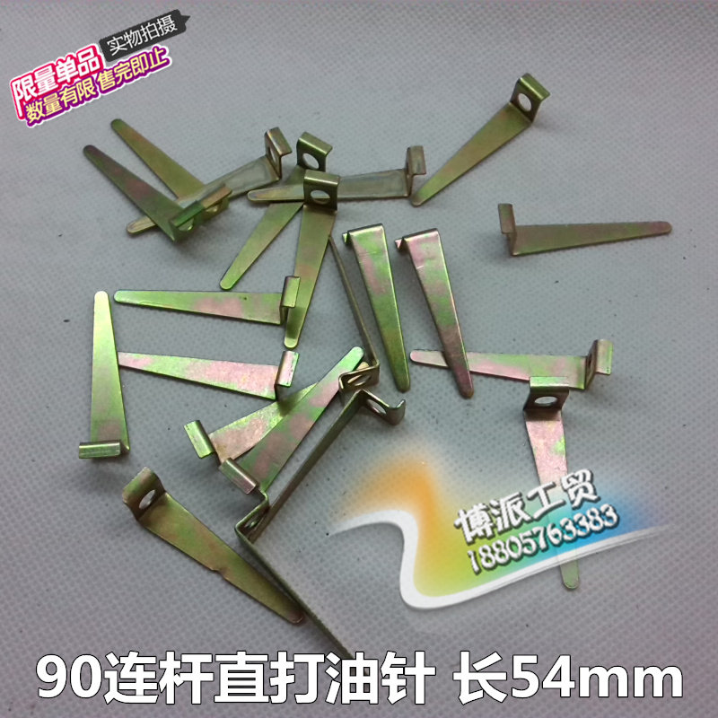 Air compressor Lions 65 Oil Needle 90 Spin Oil Needle Poly 100 Iron pointer air pump Air Pump Accessories