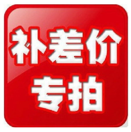 Make up the difference hyperlink How much to make up