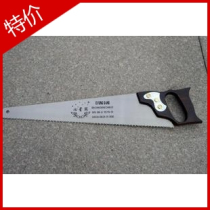 Qixinggang 18 inch (450MM) hand saw