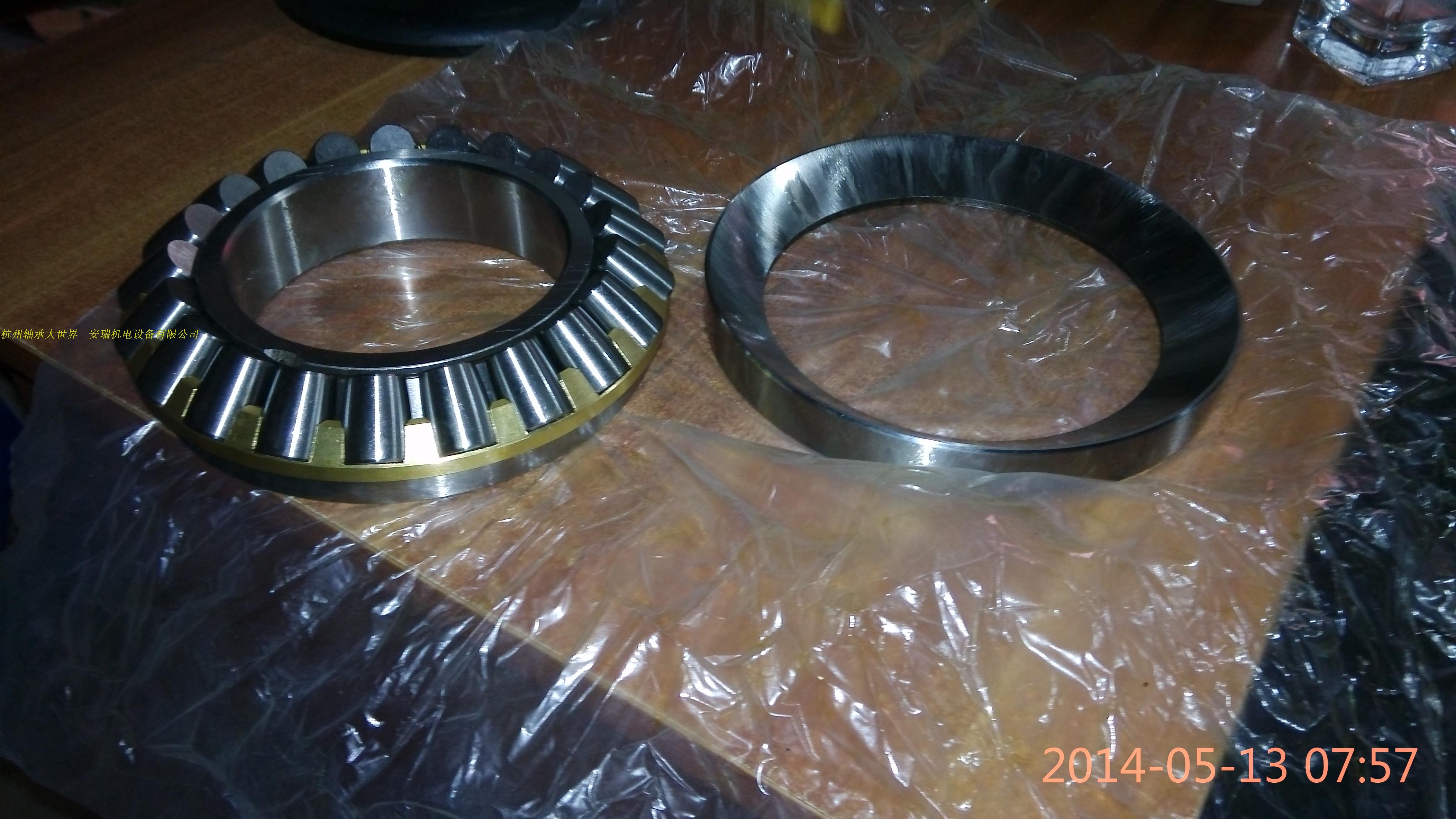 Harbin Bearing 9069424 bearing 9069426 bearing 9069428 9069430 9069432