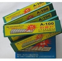 Jiahe A-100 Art Blade Large Tool Blade Paper Knife Width 25MM Art Large Blade Hot Sale