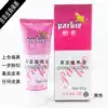 Paqi leather care oil 60g black leather care Leather oil Leather shoe oil care decontamination glazing