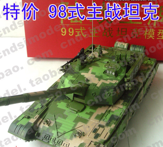 98 Style Tank Model 98 Change 99 Tank Alloy Military Chariot Simulation Model Digital Camouflak Detachable 1:26
