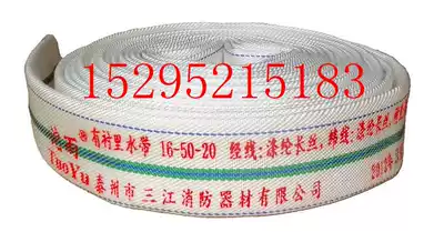 Sanjiang Tuoyu brand lining fire hose 16 50-20 meters (rubber) PVC 6 5 yuan meters