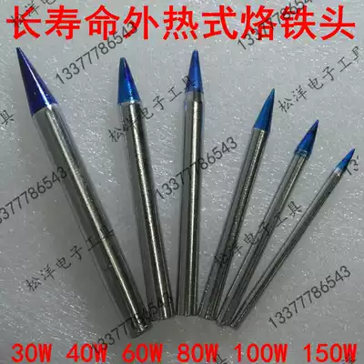 Long life soldering iron head External heat soldering iron head Electric soldering iron head 30W 40W 60W 80W 100W 150W