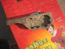 Folk wooden carvings Folklore customs exquisite lion dog National pasta mold printer 1